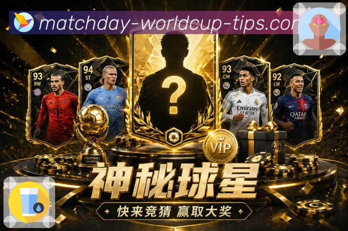  世界杯买球网站 体育竞猜客服支持